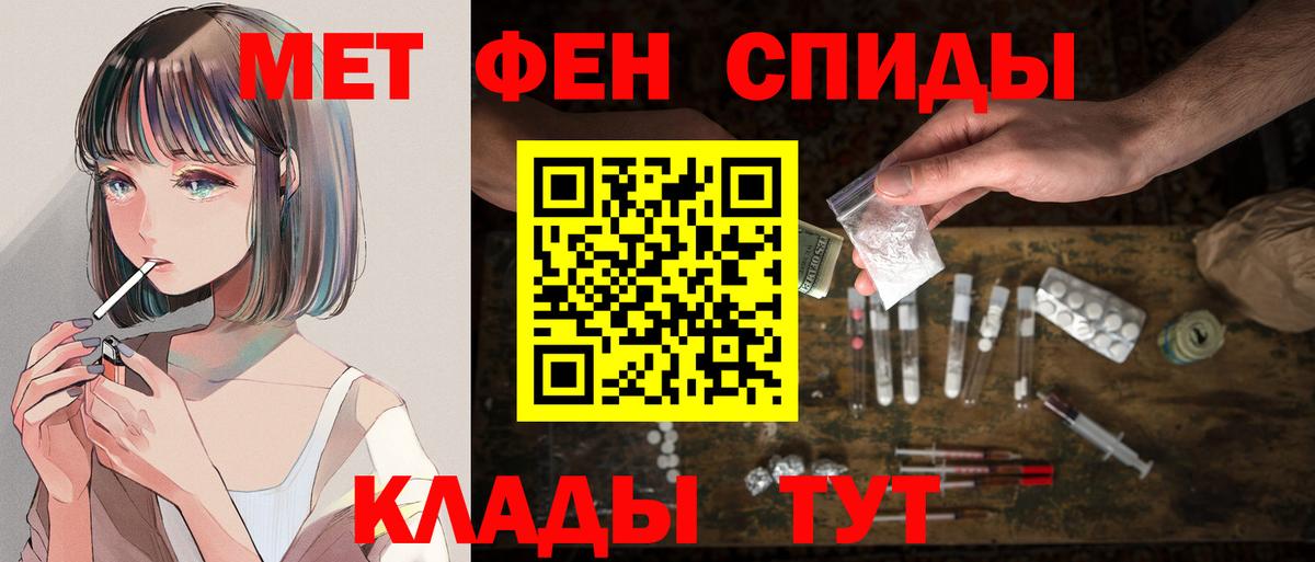 АМФЕТАМИН VHQ Ивантеевка