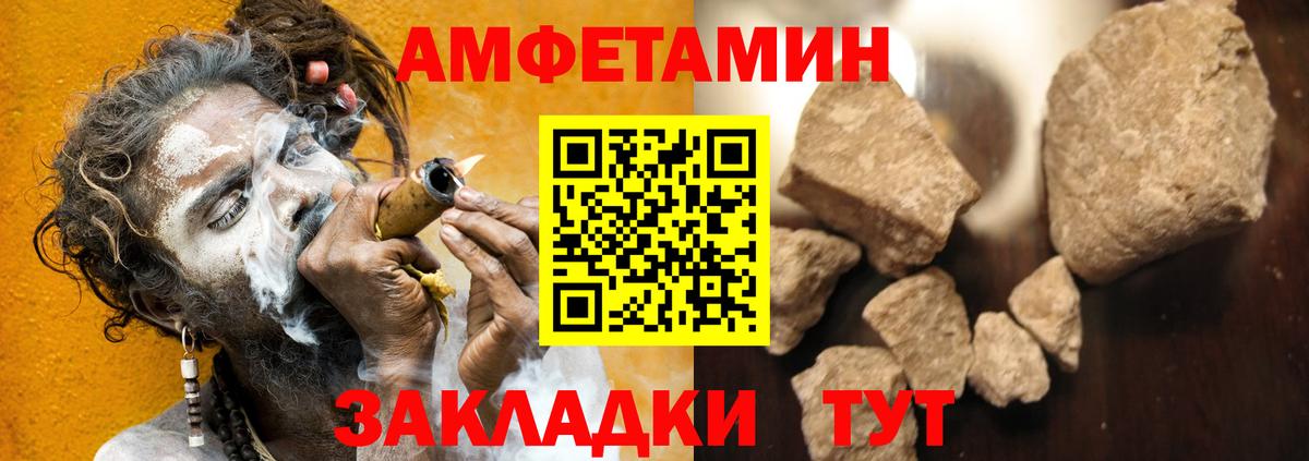 Ивантеевка  АМФЕТАМИН  Вход с VPN  АМФ 98% 
