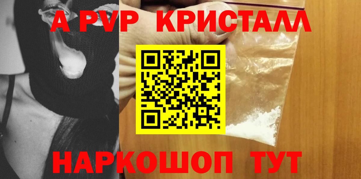 А ПВП СК Ивантеевка