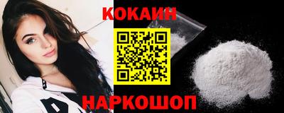 COCAINE Мариинск
