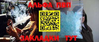 дмт Ливны