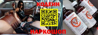 COCAINE Мариинск