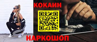 дмт Ливны