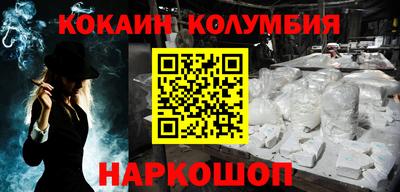 дмт Ливны