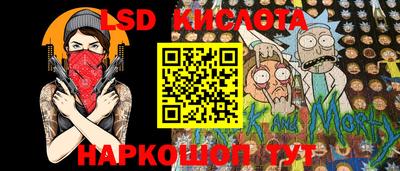 дмт Ливны