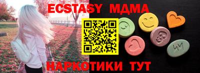 мдма Малгобек