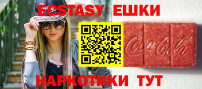 COCAINE Мариинск