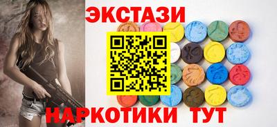 мдма Малгобек