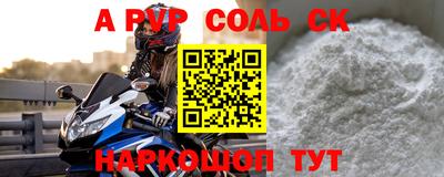 ПСИЛОЦИБИНОВЫЕ ГРИБЫ Лесосибирск