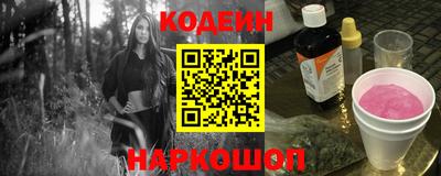 дмт Ливны
