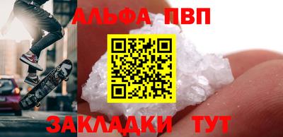 COCAINE Мариинск