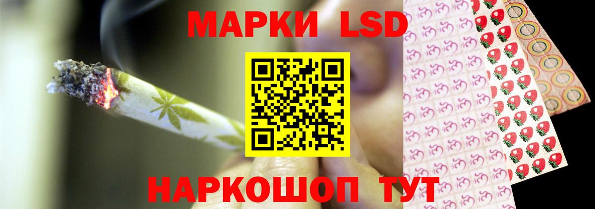 Лсд 25 экстази кислота  блэк спрут рабочий сайт  Вход с VPN  ЛСД экстази  Ивантеевка  ЛСД экстази ecstasy 