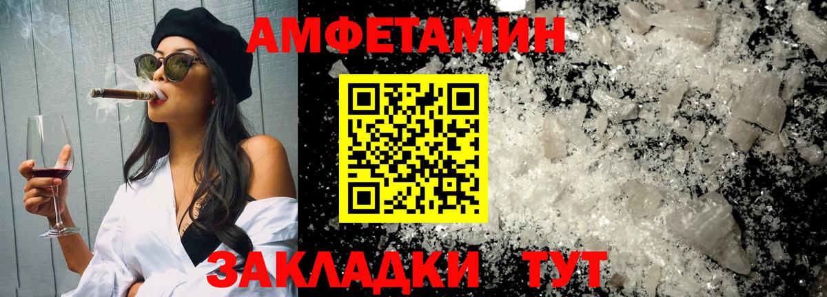МЕТАМФЕТАМИН винт  МЕТАМФЕТАМИН винт  Вход с VPN  Ивантеевка 