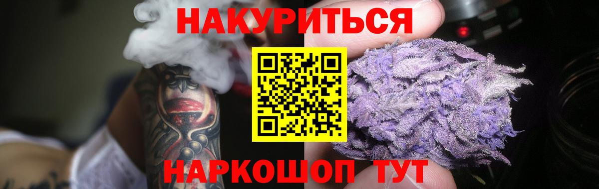 Ивантеевка  Канабис семена  Вход с VPN  Бошки Шишки AK-47  МАРИХУАНА индика 